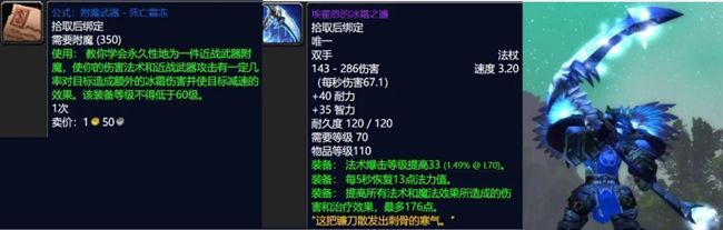 《魔兽世界怀旧服》TBC2021年火焰节奖励有哪些