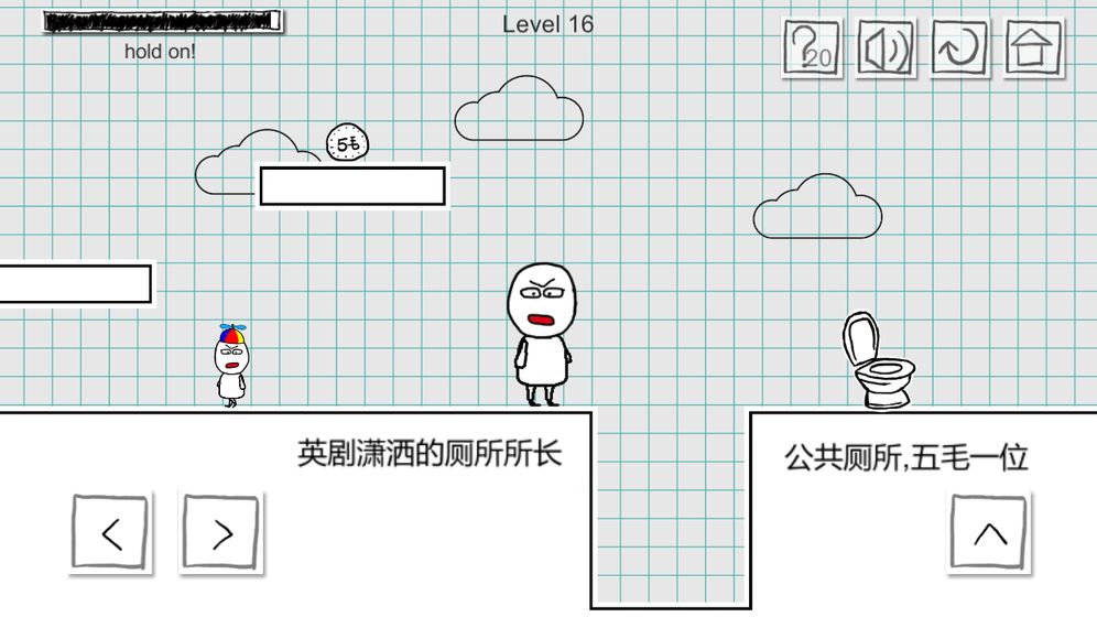 小贱出宫2最新版