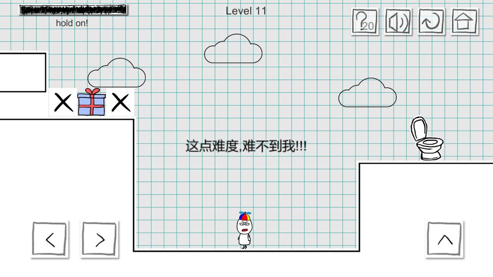 小贱出宫2最新版