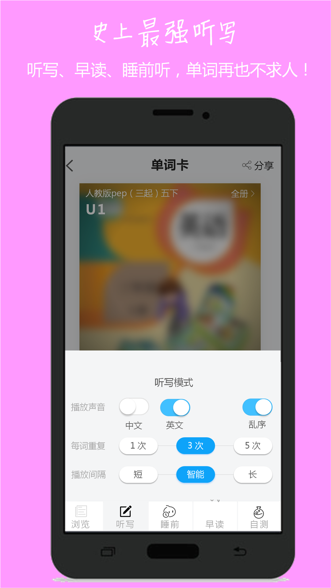 小飞机英语app下载2021