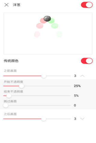 flipaclip2021最新版