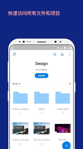 dropbox网页版