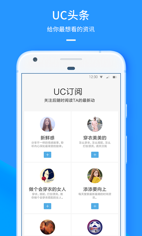 UC浏览器网页版