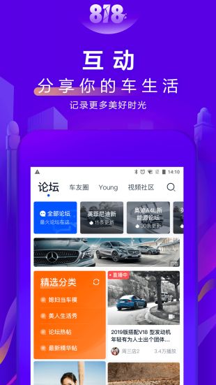 汽车之家2021款报价大全