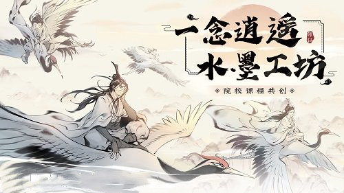 《一念逍遥》双修装备怎么选择