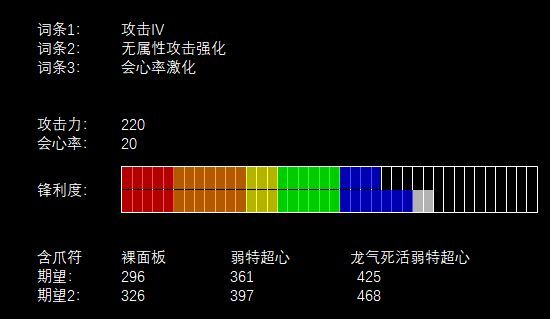 《怪物猎人崛起》百龙武器物理流派生介绍