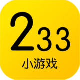 233小游戏正版