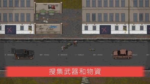 迷你DayZ2手游版