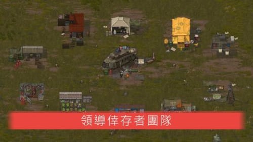 迷你DayZ2手游版