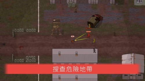 迷你DayZ2手游版