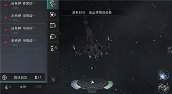 《EVE星战前夜无烬星河》手游00地区介绍