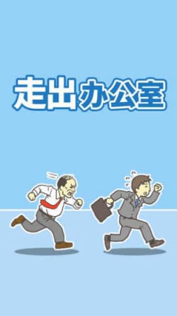 亚萨宠物办公室