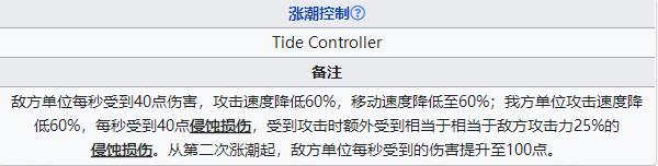 《明日方舟》DH-5曲径求胜通关打法攻略分享