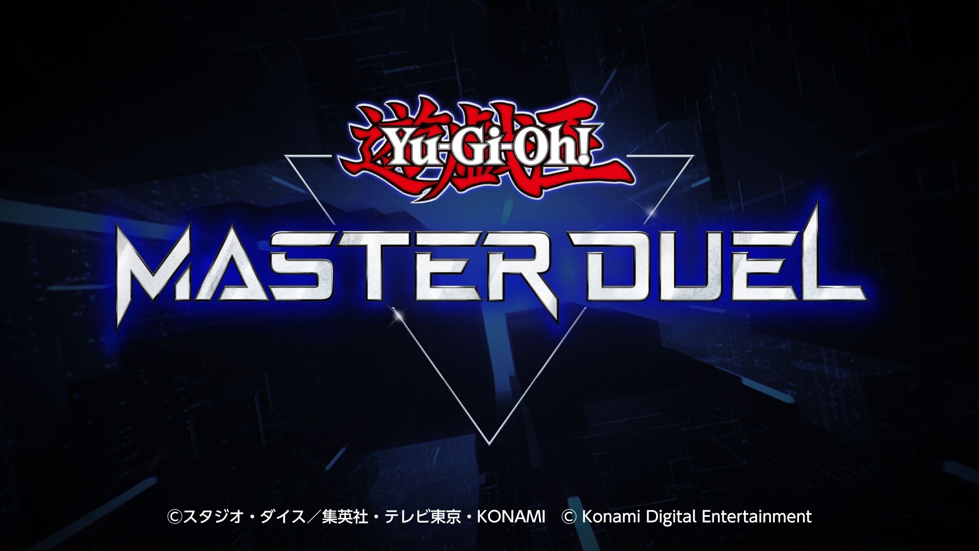 游戏王MasterDuel