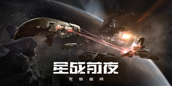 《EVE星战前夜：无烬星河》狞獾级训练舰怎么配置