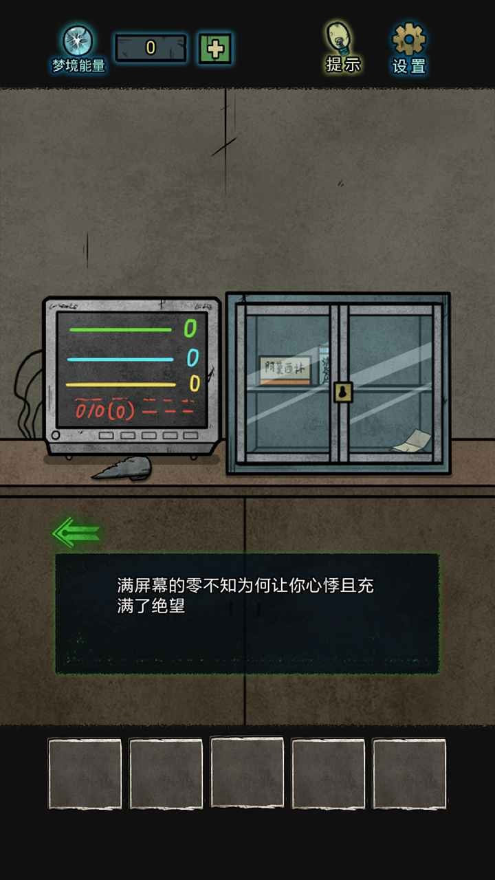 七院档案