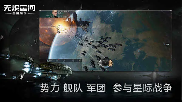 《星战前夜无烬星河》能量中和器选择推荐