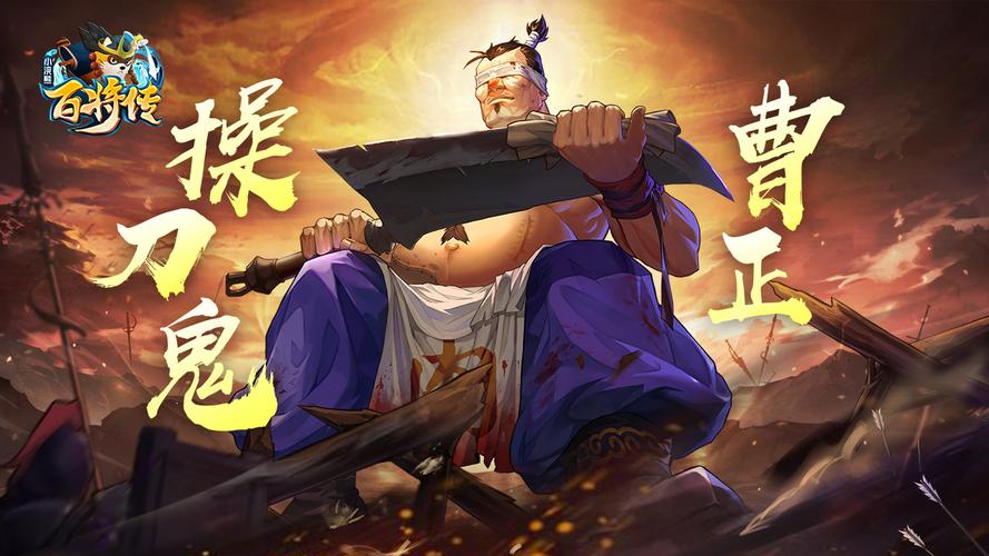 《小浣熊百将传》魔星释厄传模式怎么玩