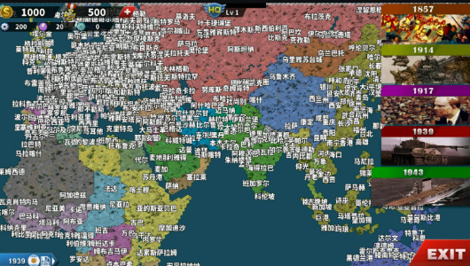 世界征服者4百国mod