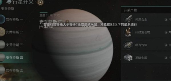 《EVE星战前夜无烬星河》手游如何白嫖欧米伽