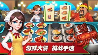 啤酒饮料矿泉水手游版