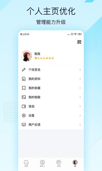 QQ极速版