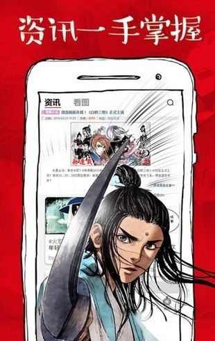 虾漫漫画app2021最新版安卓版