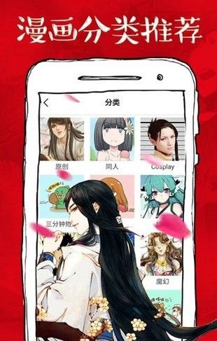 虾漫漫画app手机版2021最新版