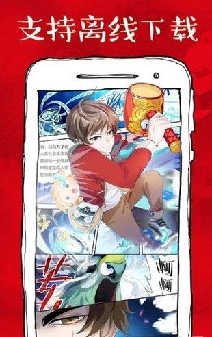 虾漫漫画app手机版2021最新版