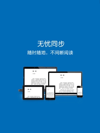 kindle漫画免费下载网站