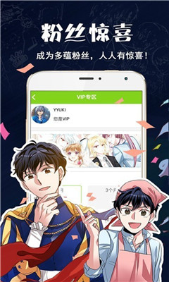 破云漫画最新版