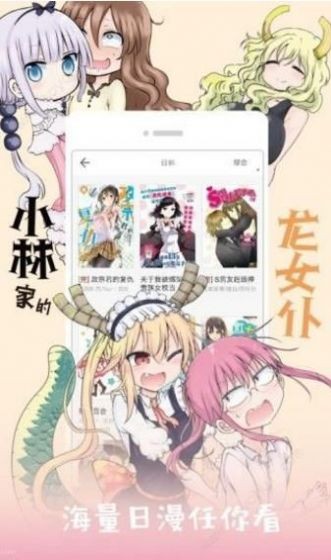 大眼仔漫画最新版