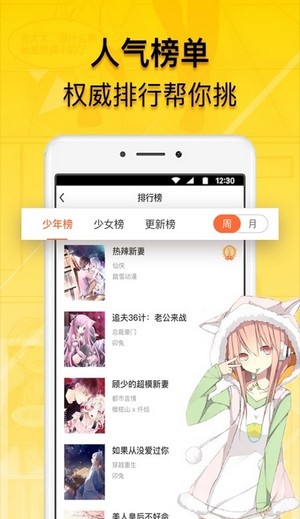 青柠漫画2022清爽版