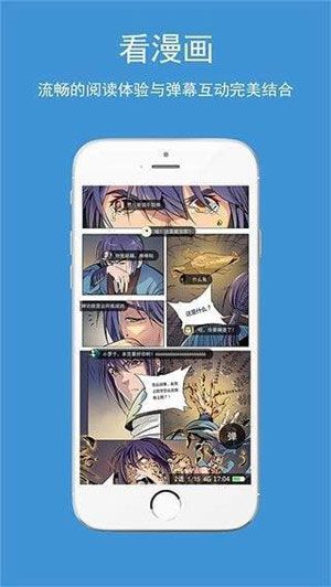 啪嗒漫画最新版