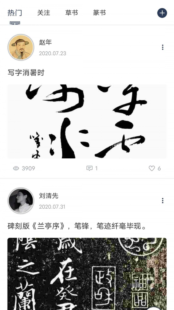 墨岚教育