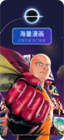 养成漫画免费版