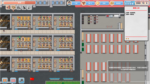 高考工厂模拟器正式版