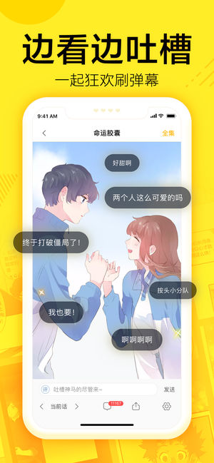 弱点韩国漫画免费版