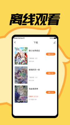 赏金漫画大全最新版