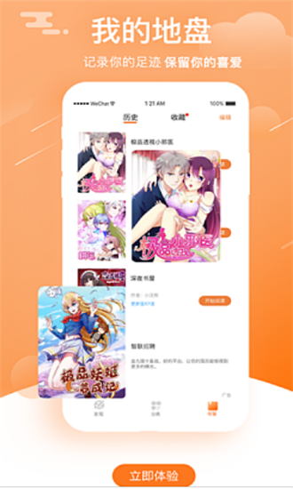 韩国亲亲漫画