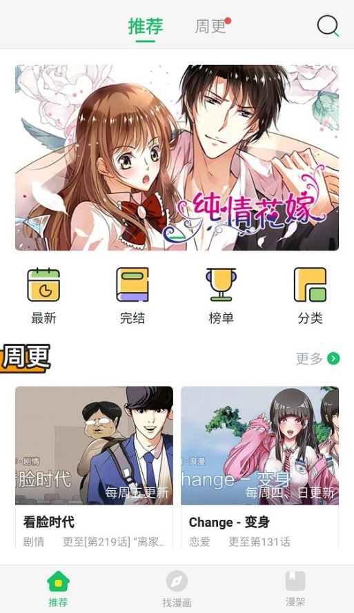 闲人漫画