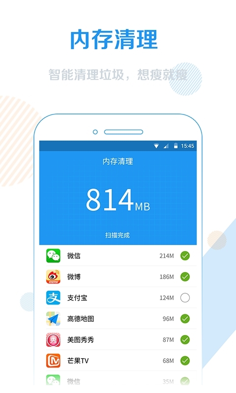 WiFi信号增强器