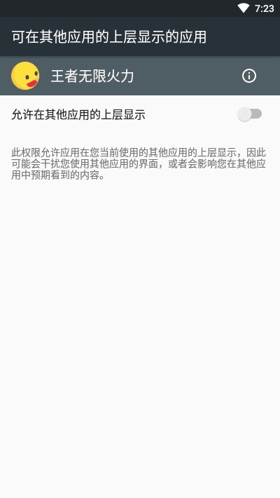 王者无限冷却修改器GG脚本版