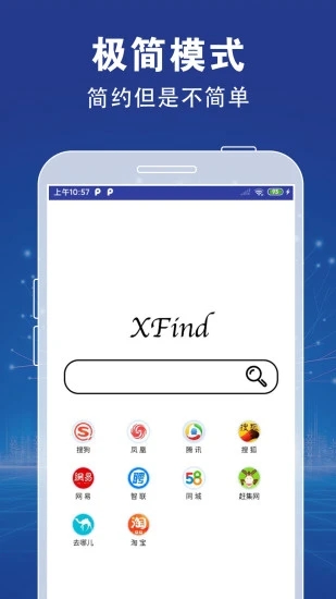 XFind