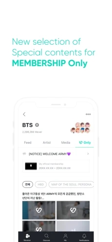 weverseshop