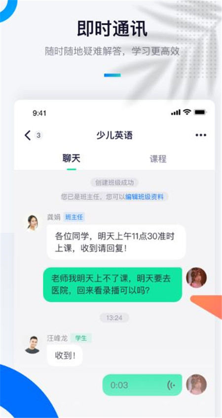 至尚学邦最新版