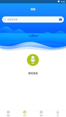 面点师题库最新版