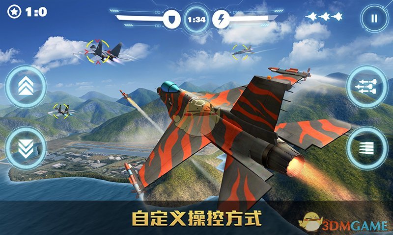 空战争锋最新版