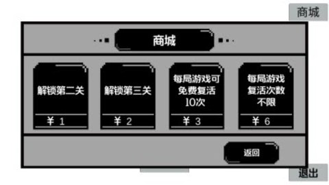 跳跳皮皮龙手游版