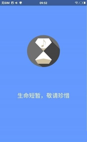 DiDa音乐